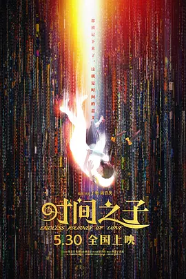 99日影院在线播放