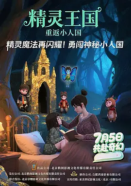 99日影院在线播放